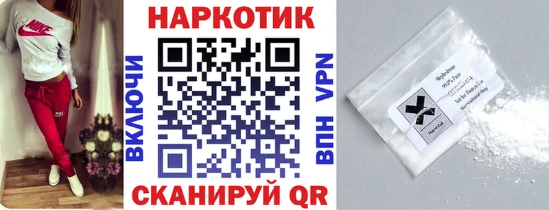 Что такое Кириллов Марихуана  Меф  Метадон  ГАШИШ  A PVP 