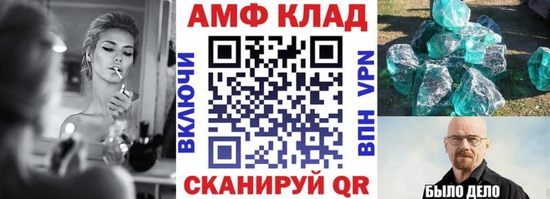 гидра ТОР  Кириллов  Амфетамин VHQ 