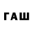 COCAIN Боливия Tanveer Hasan