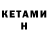 МЕТАДОН мёд keeper db
