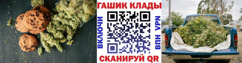 Еда ТГК конопля  KRAKEN ТОР  Кириллов 