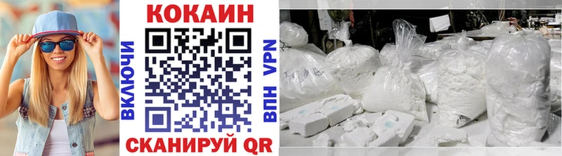 Кокаин Эквадор  хочу наркоту  Кириллов 