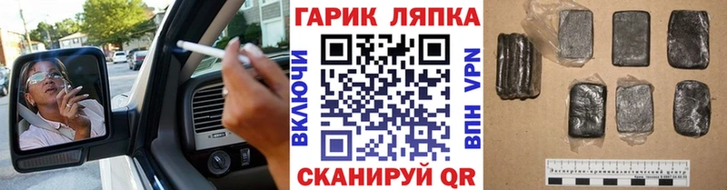 Гашиш VHQ  Кириллов 