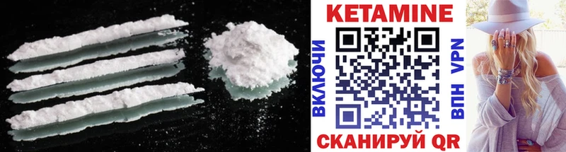 купить наркотики сайты  Кириллов  мега ссылки  КЕТАМИН ketamine 