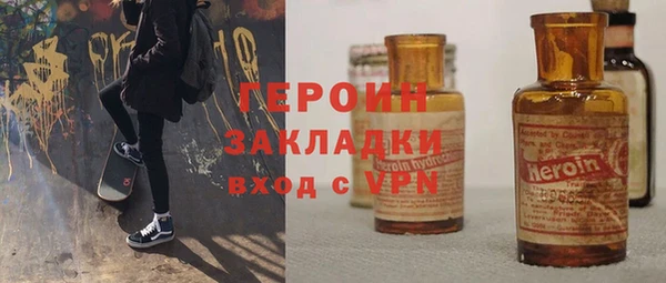 ГАЛЛЮЦИНОГЕННЫЕ ГРИБЫ Сосновый Бор