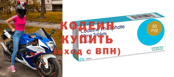 героин Слюдянка
