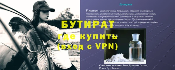 крисы Снежинск