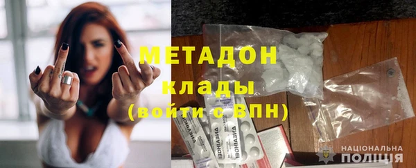 мескалин Бронницы