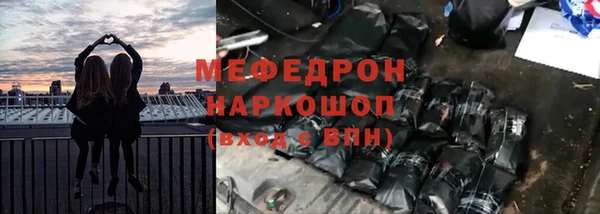 кокаин Бородино