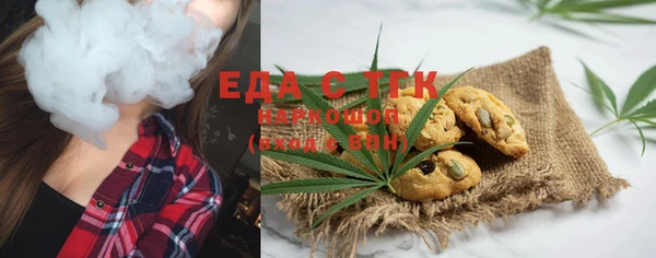 мескалин Бронницы