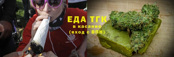 мескалин Бронницы