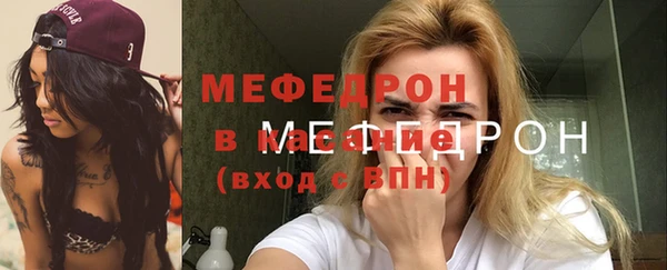 мескалин Бронницы