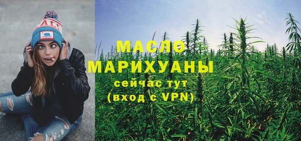 мескалин Бронницы