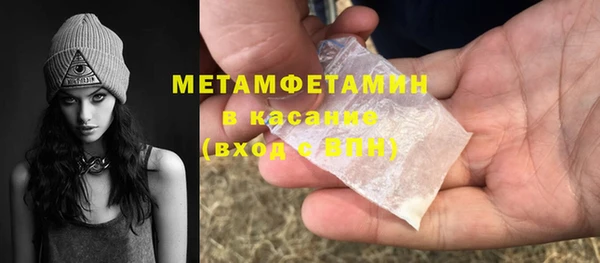 кокаин Бородино