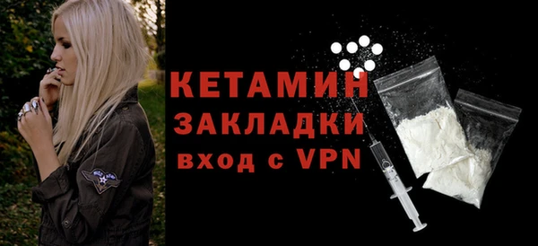 кокаин Бугульма