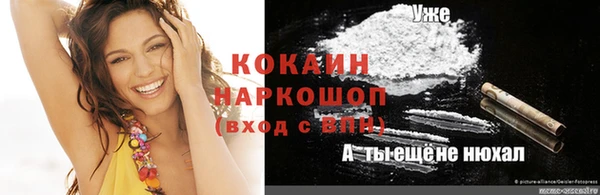мескалин Бронницы