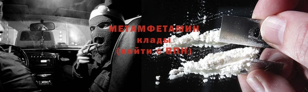 кокаин Бугульма