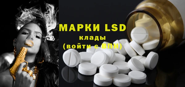 мескалин Бронницы