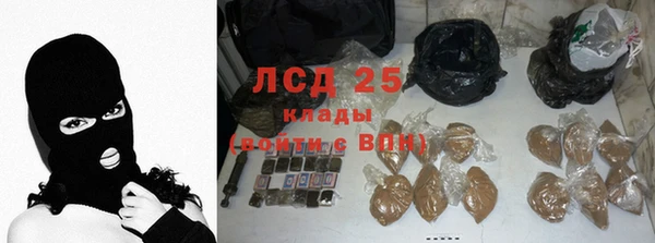 мескалин Бронницы