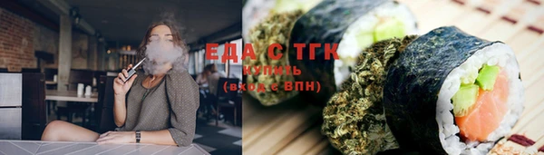 кокаин Бугульма