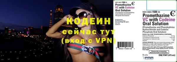 кокаин Бородино