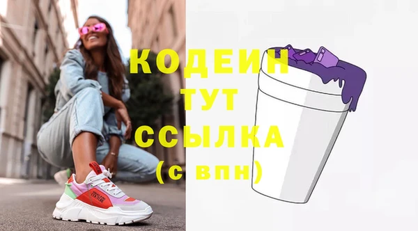 героин Слюдянка