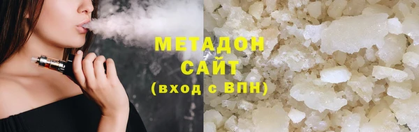 кокаин Бугульма