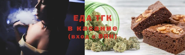 крисы Снежинск