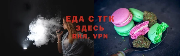 кокаин Бугульма