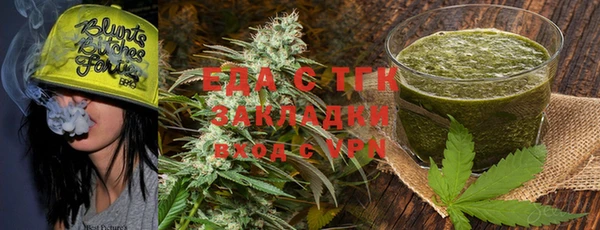 кокаин Бугульма