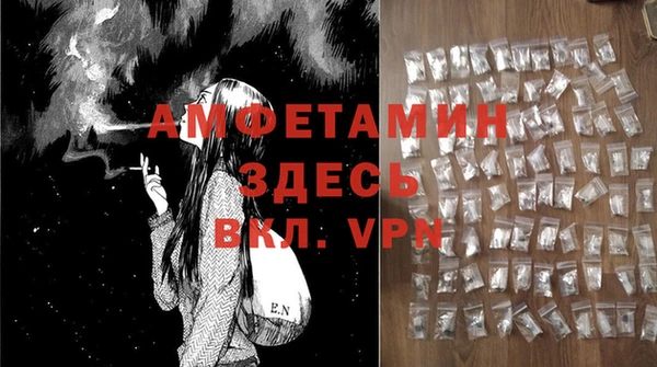 кристаллы Моршанск