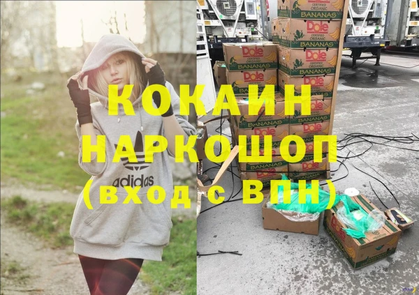 мескалин Бронницы
