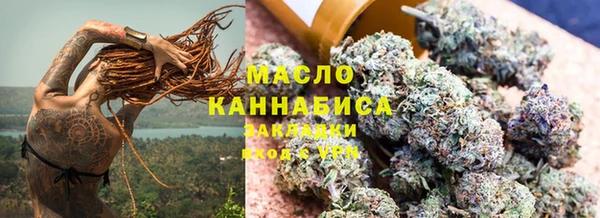соль ск Мосальск