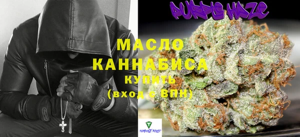 кокаин Бородино