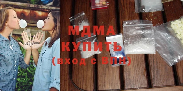 кокаин Бородино