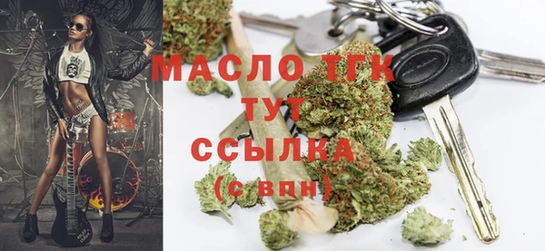 мескалин Бронницы