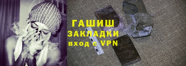 кокаин Бугульма