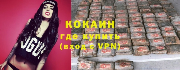 мескалин Бронницы