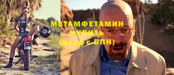 кокаин Бугульма