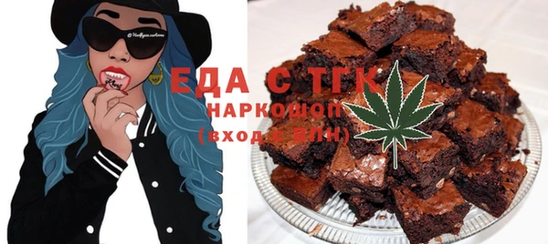 мескалин Бронницы