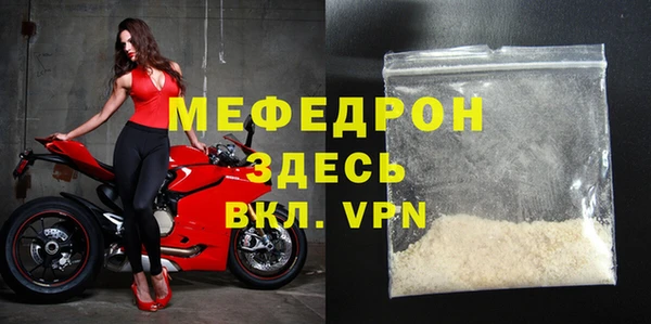 мескалин Бронницы