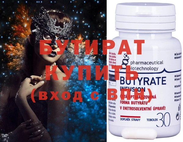 кокаин Бугульма