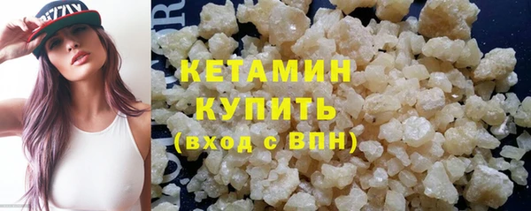 кокаин Бородино