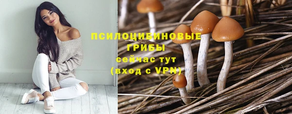 кокаин Бугульма