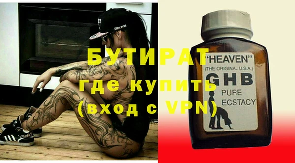 кокаин Бородино
