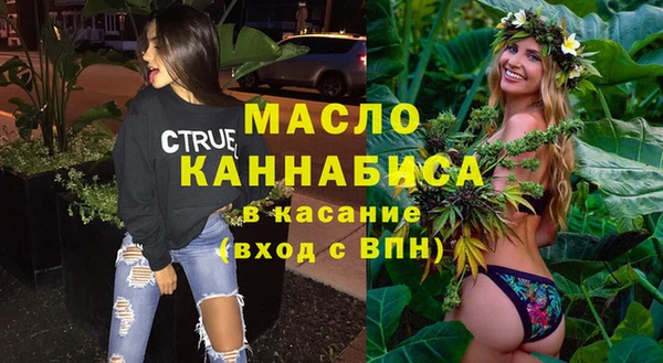 кокаин Бугульма