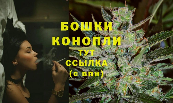 кокаин Бугульма