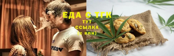кокаин Бородино