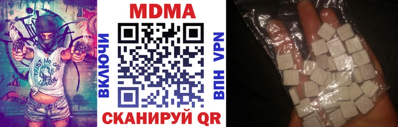 МДМА кристаллы Кириллов