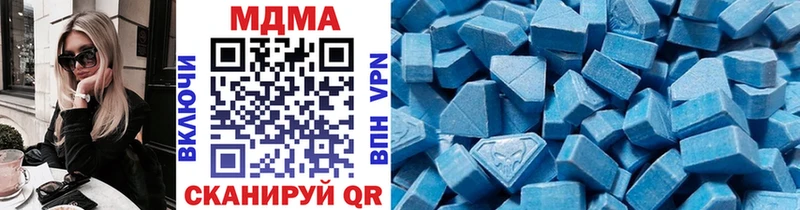 МДМА crystal  Кириллов 